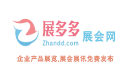 2023年度中國展覽數據統計報告發布,深圳展覽總面積位于全國第三